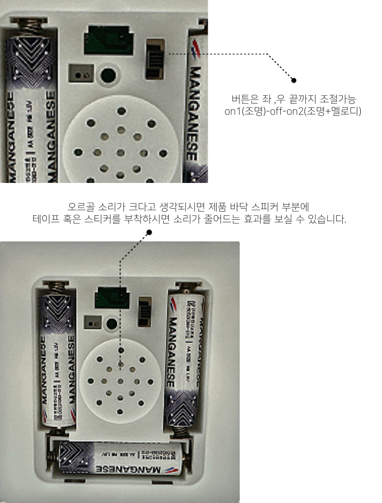 아날로그 엔틱 TV 워터볼 오르골 볼륨조절가능 특별한선물 상세 이미지 16