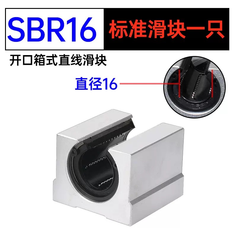 가이드 레일 슬라이더 목공 조기대 선형 SBR12-1000MM 가이드레일직경 12MM 이미지 7