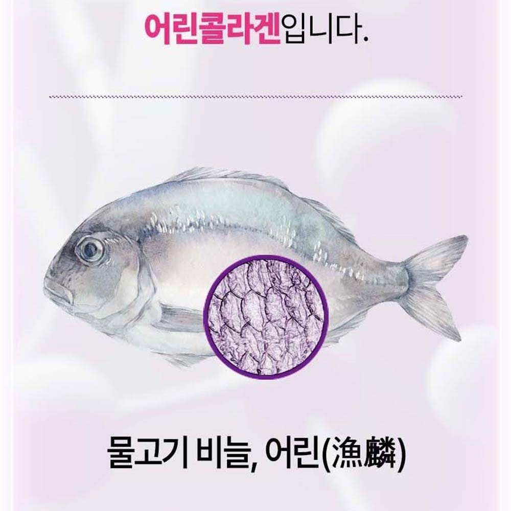 모발콜라겐 저분자 어린콜라겐 펩타이드 초저분자 비오틴 피쉬 마시는가루 30포, 2개 - 상세 이미지 3