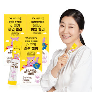 [45일분] 비타민마을 맘편한 면역튼튼 5중복합기능성 어린이 아연젤리 1... 맛있게 먹은 솔직 후기 - 상품 이미지 1