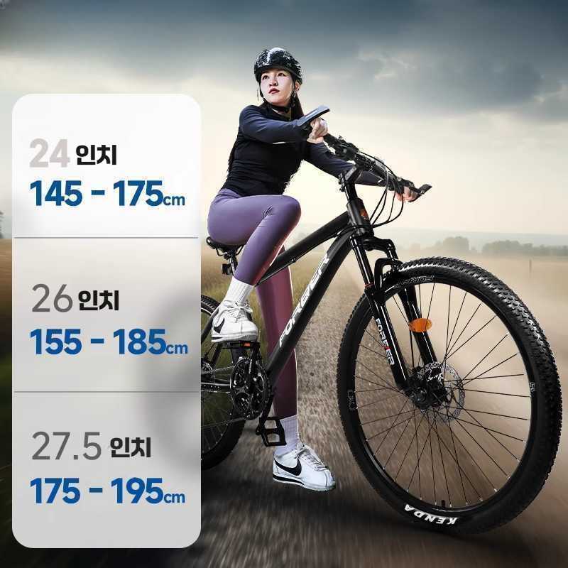 산악 자전거 충격 흡수 가변 속도 21단 블랙 강철 24인치 - 상세 이미지 3