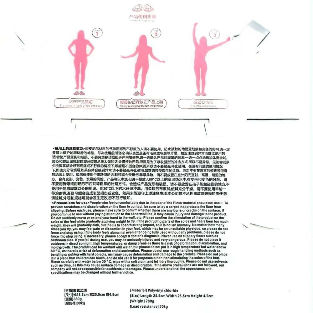 발 경혈 마사지 발 패드 발 마사지 지압보드 - 상세 이미지 5