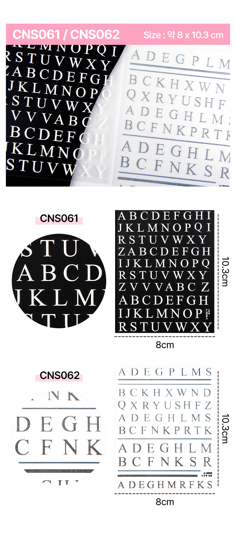 JelloJello CNS061~CNS062 – Chic Quotes