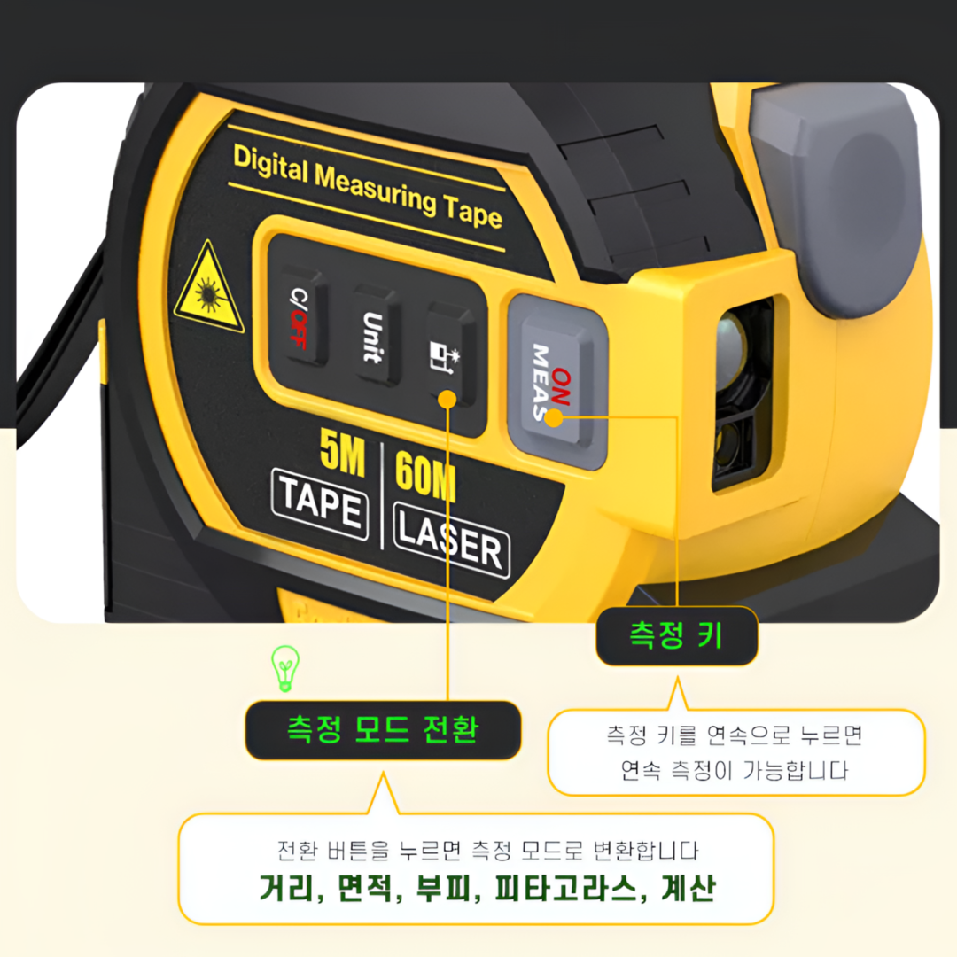 디지털 레이저줄자 휴대용 전자 거리측정기 측량기 자동 60M - 상세 이미지 5