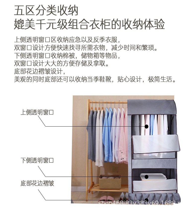 행거 커버 의류 덮개 스탠딩형 가리개 옷장 먼지차단 반투명 흰색 90x150x50cm - 상세 이미지 3