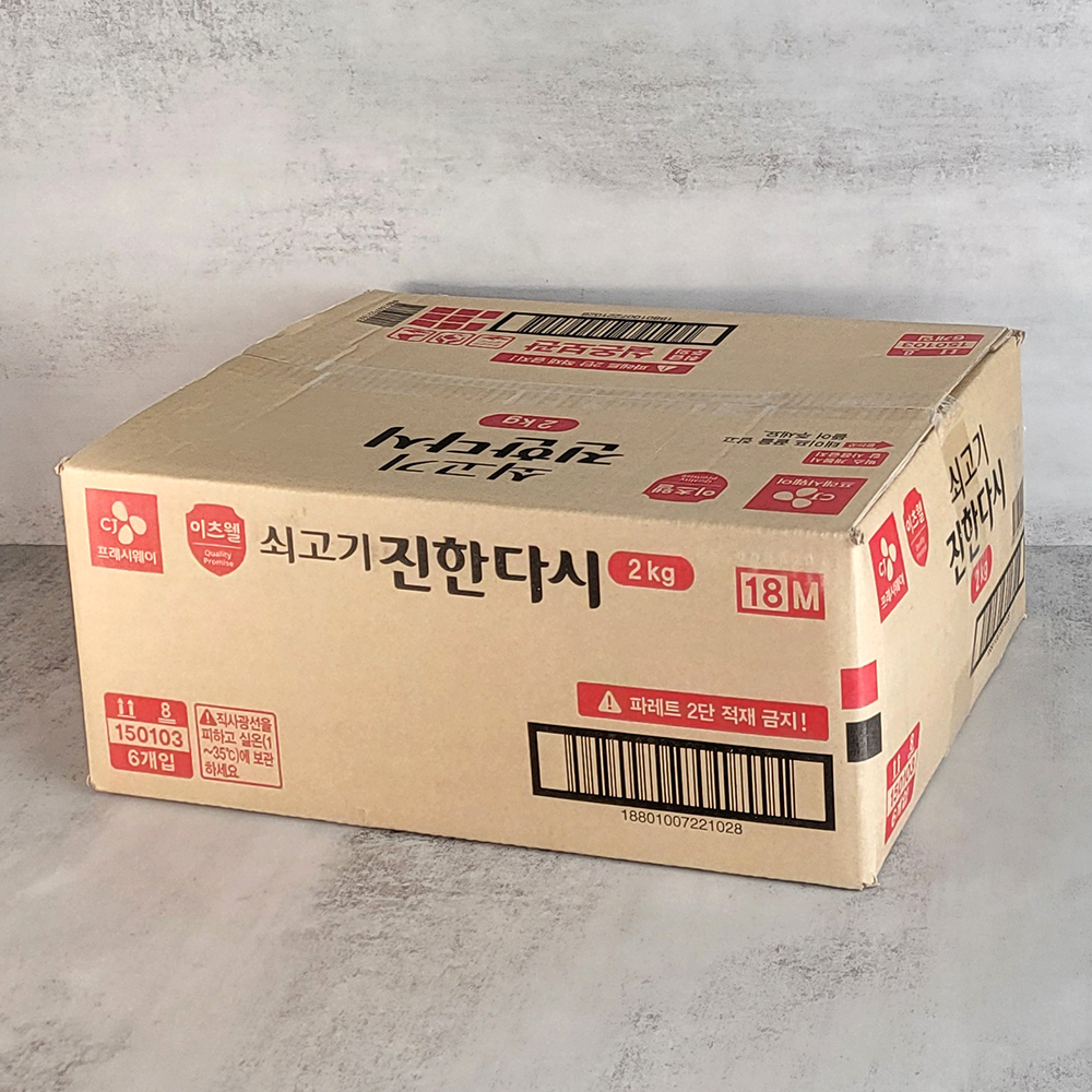 이츠웰 쇠고기 진한다시 2kg 조미료 다시다 업소용 - 상세 이미지 4