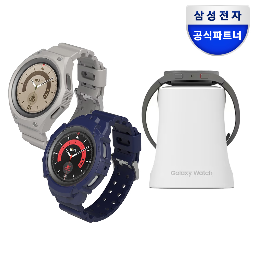 삼성 갤럭시 워치5 프로 45mm 풀커버 케이스 스트랩 오리지널팩 (충전거치대포함)