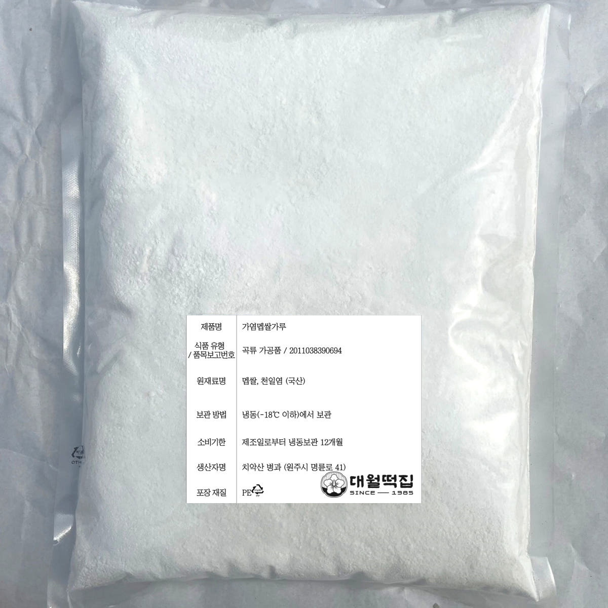 대월떡집 습식 쌀가루 1kg 국내산 가격 추이 대월떡집1985 대월떡집 습식 쌀가루 1kg 국내산 - 최저가 6,800원
