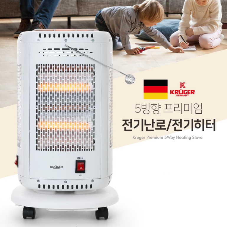 가정용 5방 난로 오면 히터 업소용 전기 난로 사무실 온열기