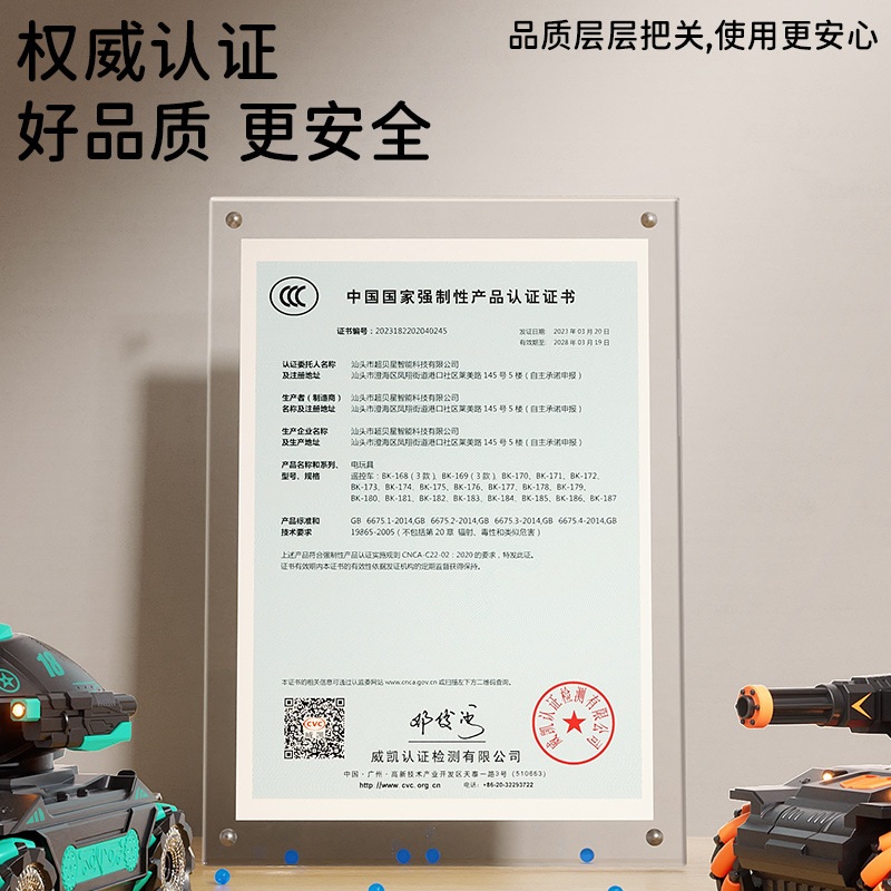 원격제어 탱크 장난감 RC 모델 전투 대형 4륜 구동 4바퀴 주황색탱크+리모컨 이미지 7