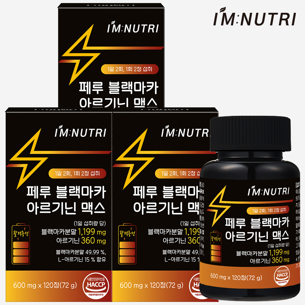 아임뉴트리 페루 블랙 마카 아르기닌 맥스 구기자 아연 타우린 아미노산 120정, 3개