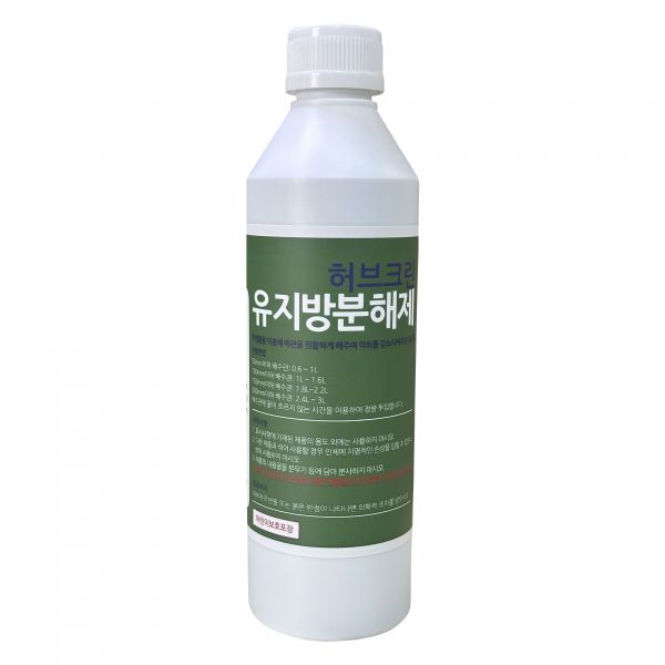 허브크린 유지방분해제 500ml 1개 : Rollang