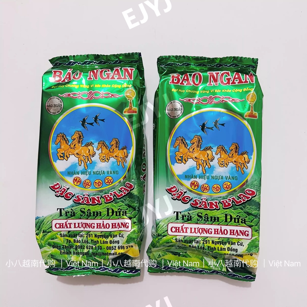 베트남판단잎차 BAO NGAN 우유맛 판단잎 블랜딩 어린잎 녹차 소분포장 420g 베트남기념품 선물 140g 1세트 이미지 6