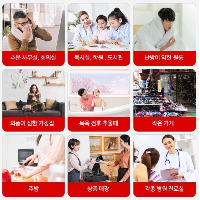 가정용온풍기 거실용 히터온풍기 저전력 사무실난방기 전기온열기 이미지 8