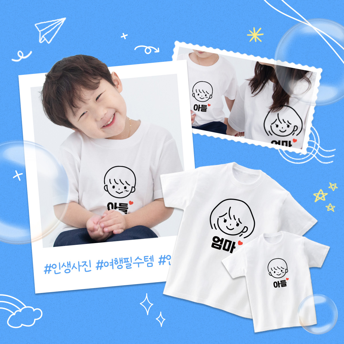 가족티 제작 여행 티셔츠 단체티 패밀리룩 - 상세 이미지 5