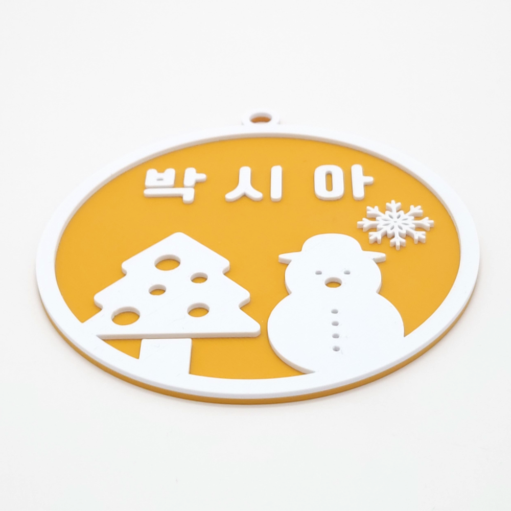 커스텀 크리스마스 장식 오너먼트 소품 장식품 라운드 01 - 상세 이미지 5