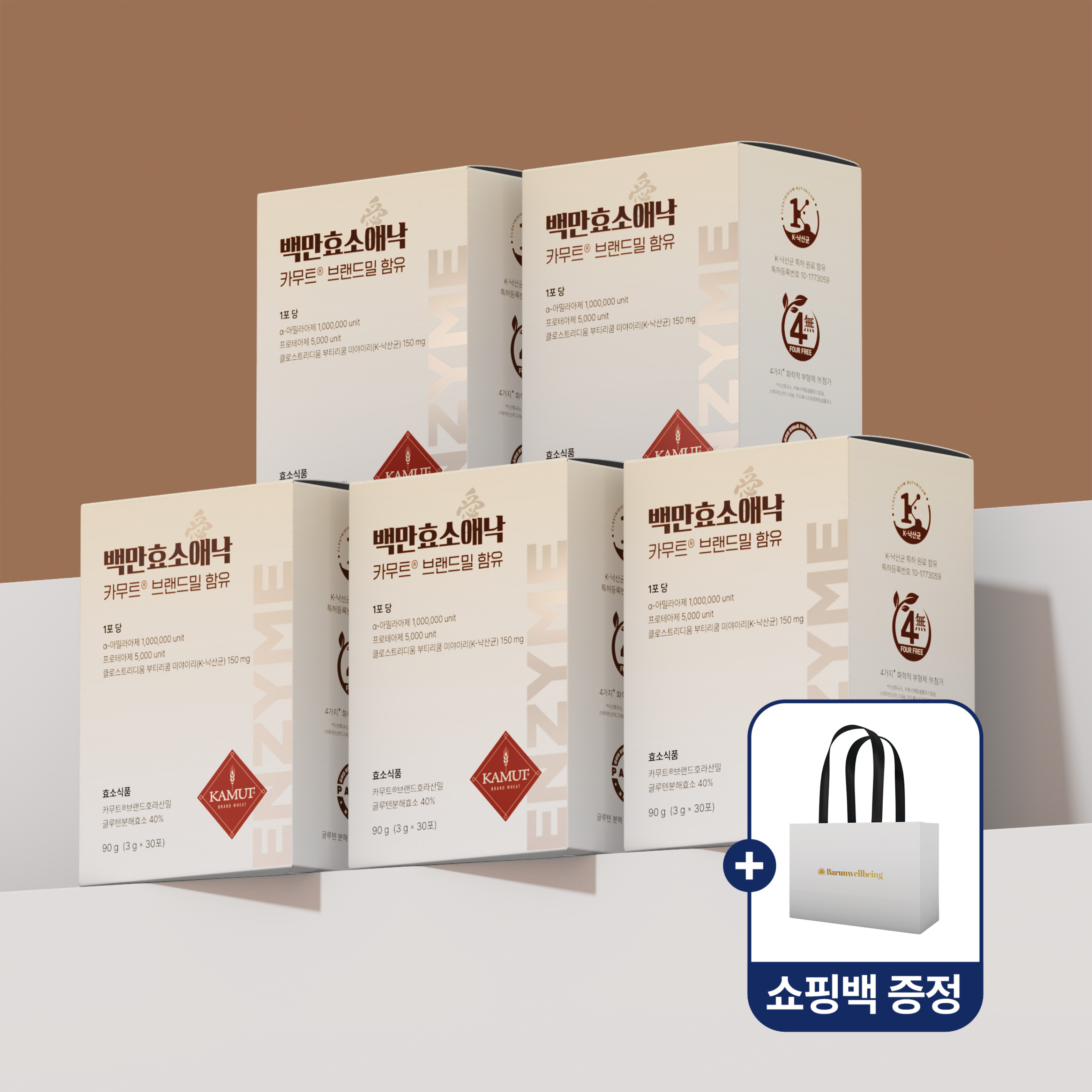 백만효소애낙 카무트 호라산밀 곡물 소화 효소 유산균 발효 카므트 분말 30포, 5개