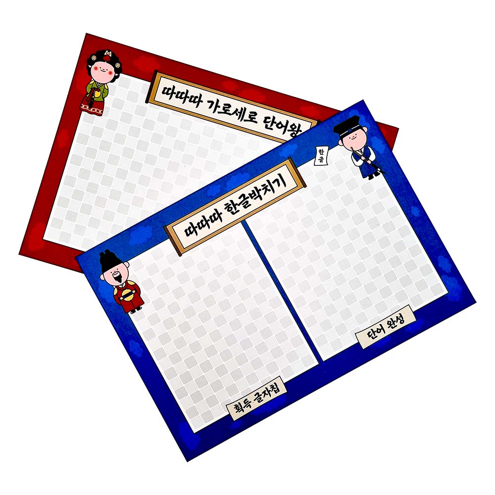 따따따 한글박치기 보드게임 재미있는 어린이 한글 게임 초등 2인 이미지 3