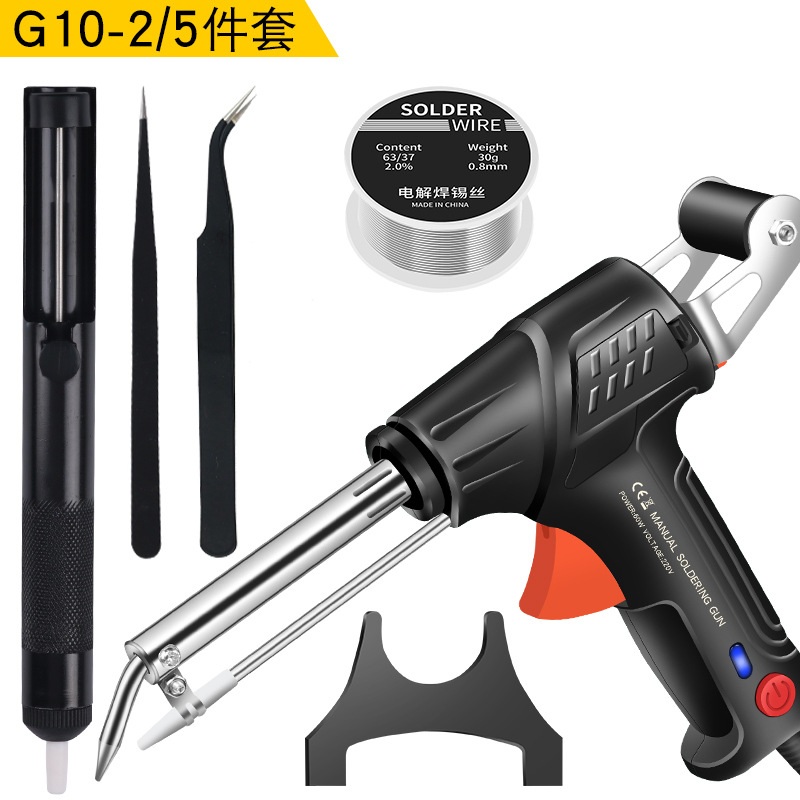 납땜총 인두기 휴대용 가정용 용접건 고출력 60W 녹색 유럽 모델+브래킷+30g와이어 - 상세 이미지 4
