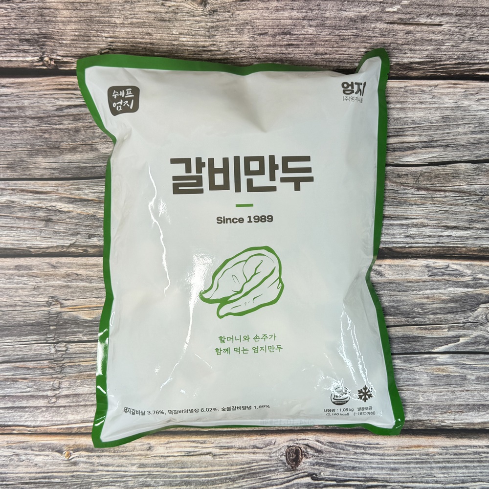 엄지 맛있는 냉동만두 업소용 육즙 전자레인지 찐 갈비만두, 1.08kg, 8개 - 상세 이미지 2