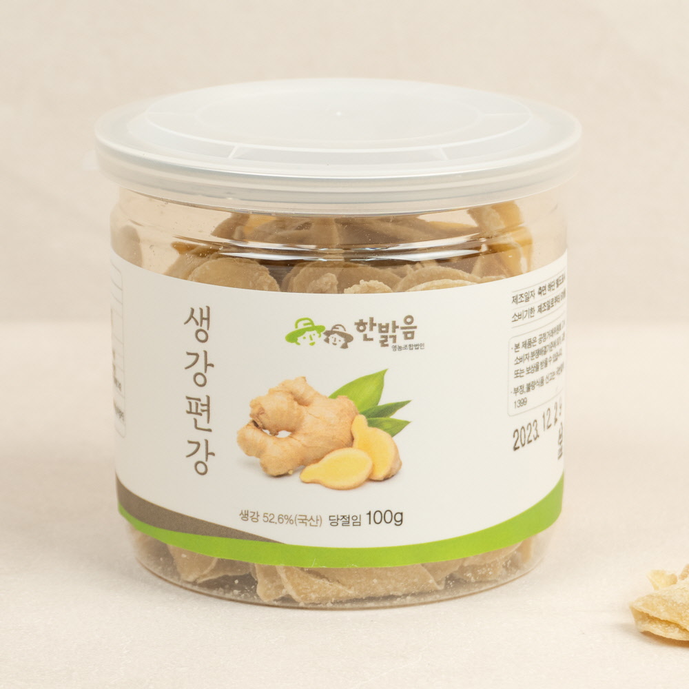 무농약 편생강 [ 생강 편강 100g ] 생강 칩 과자 간식 절편 - 상세 이미지 2