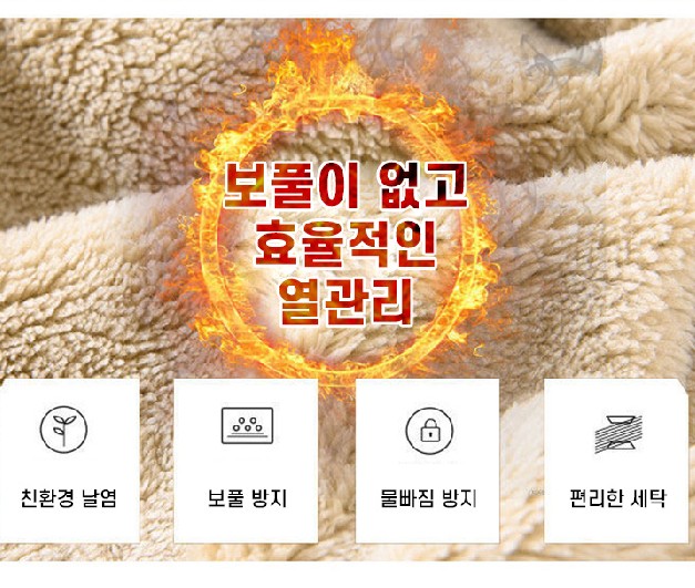 오리털바지 솜바지 패딩바지 - 상세 이미지 4