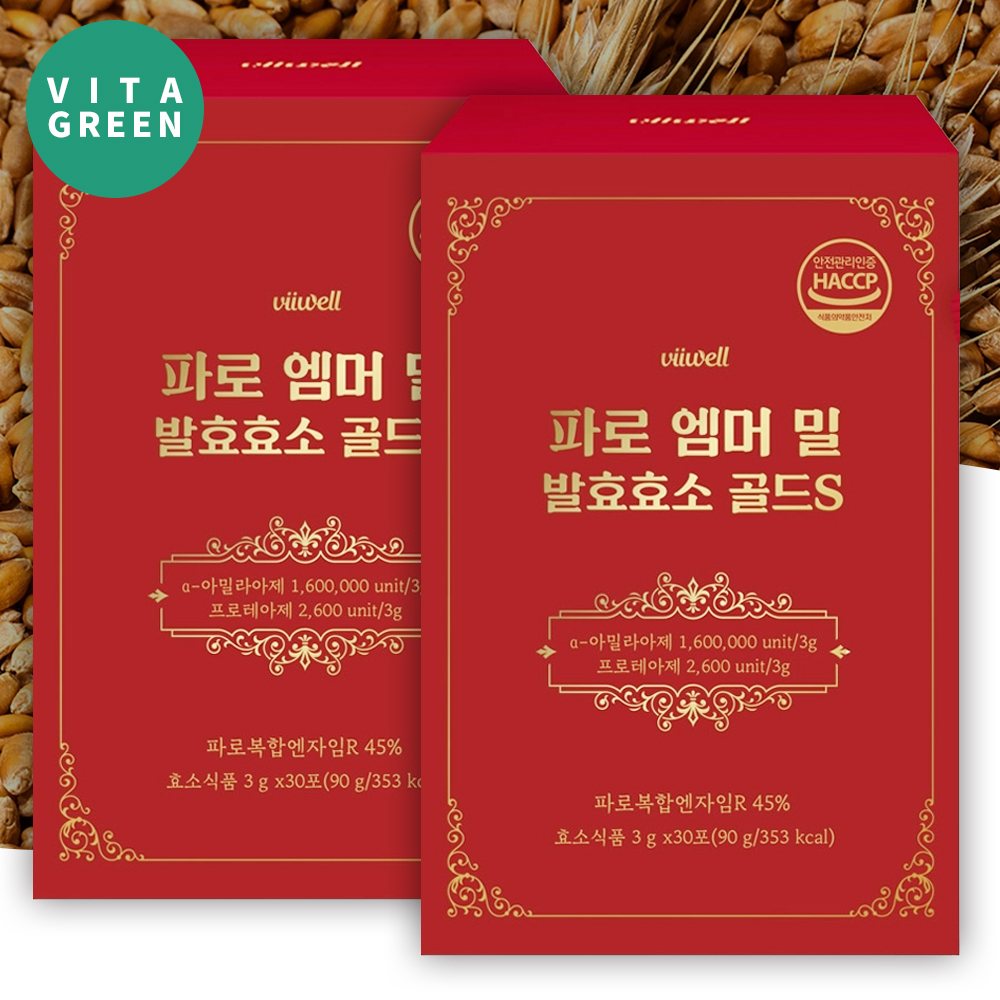 역가수치높은 파로 효소 발효 엠머밀 파로복합엔자임R 분말 가루 스틱 효능 고구마맛 2박스 - 상품 이미지