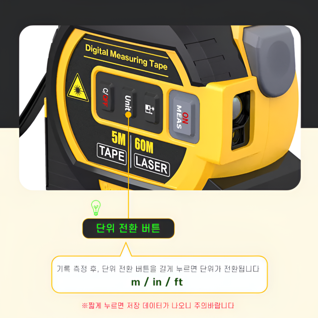 디지털 레이저줄자 휴대용 전자 거리측정기 측량기 자동 60M 이미지 6