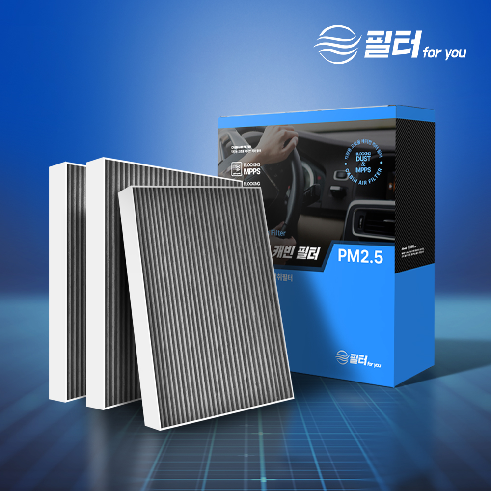 [호환] 1+1+1 자동차 차량용 에어컨 필터포유 활성탄 초미세먼지 냄새제거 CFUS002 제품 이미지