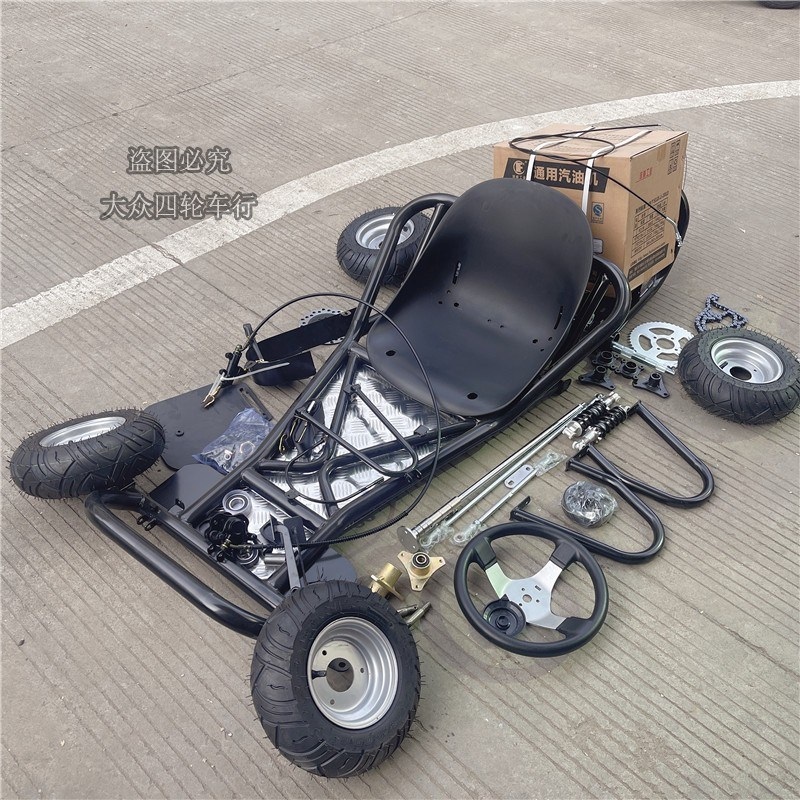 고카트 제작키트 DIY 168cc 엔진 만들기 액세서리 - 상세 이미지 3