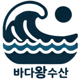 바다왕수산 스토어 로고