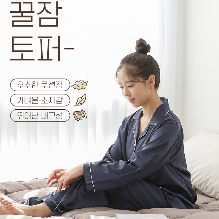 차박 토퍼 캠핑 토퍼 캠핑용 두꺼운 차박용 부드러운 접이식 바닥요