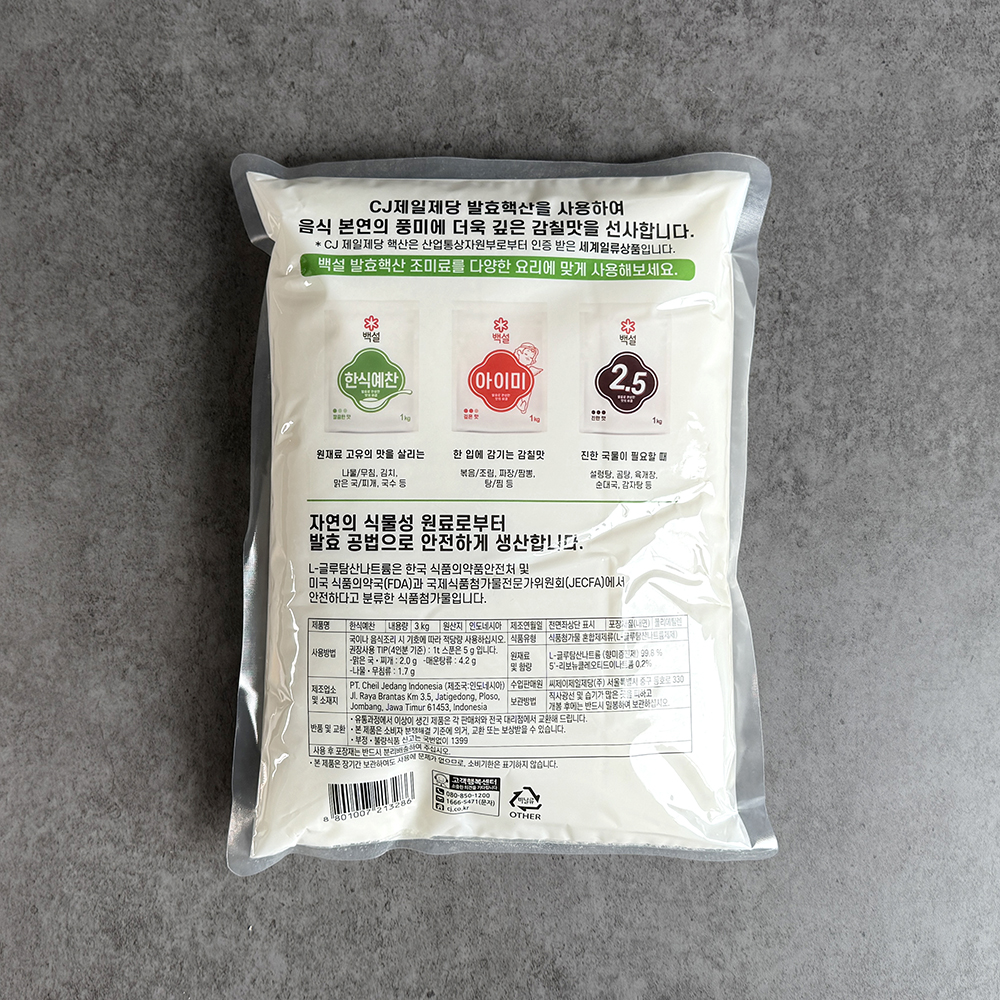 CJ 제일제당 백설 한식예찬 업소용 3kg 조미료 감칠맛 - 상세 이미지 3