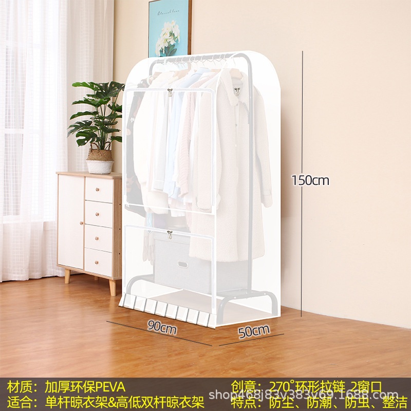 행거 커버 의류 덮개 스탠딩형 가리개 옷장 먼지차단 반투명 흰색 90x150x50cm 이미지 6