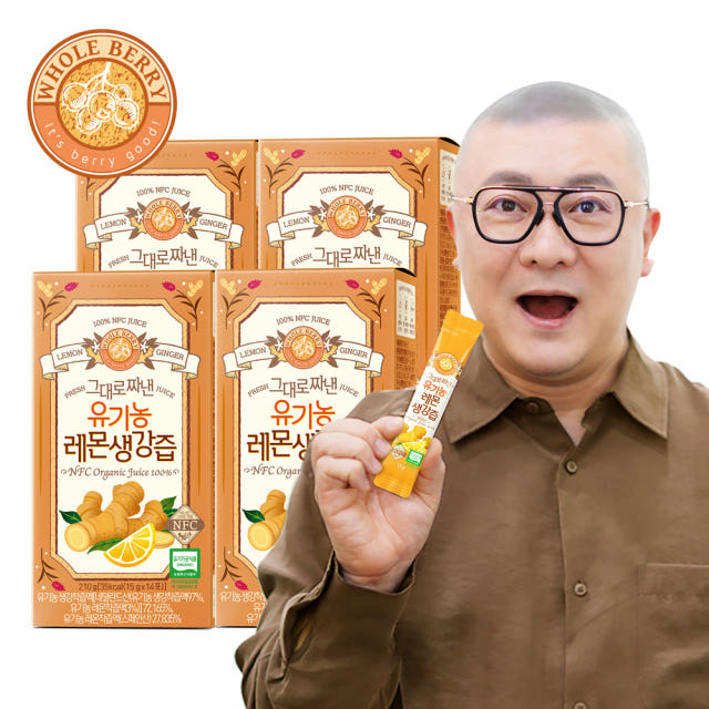 홀베리 그대로 짜낸 유기농 레몬생강즙 15g 14포, 4개 — 왜 홀베리 레몬생강즙을 선택해야 할까요?