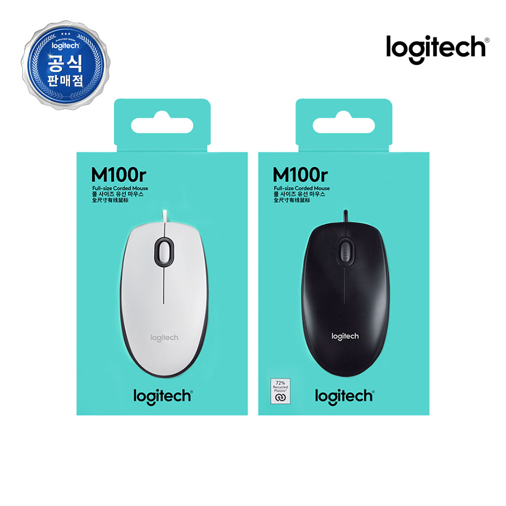 로지텍코리아 공식 M100R 유선마우스 블랙 - 상세 이미지 4