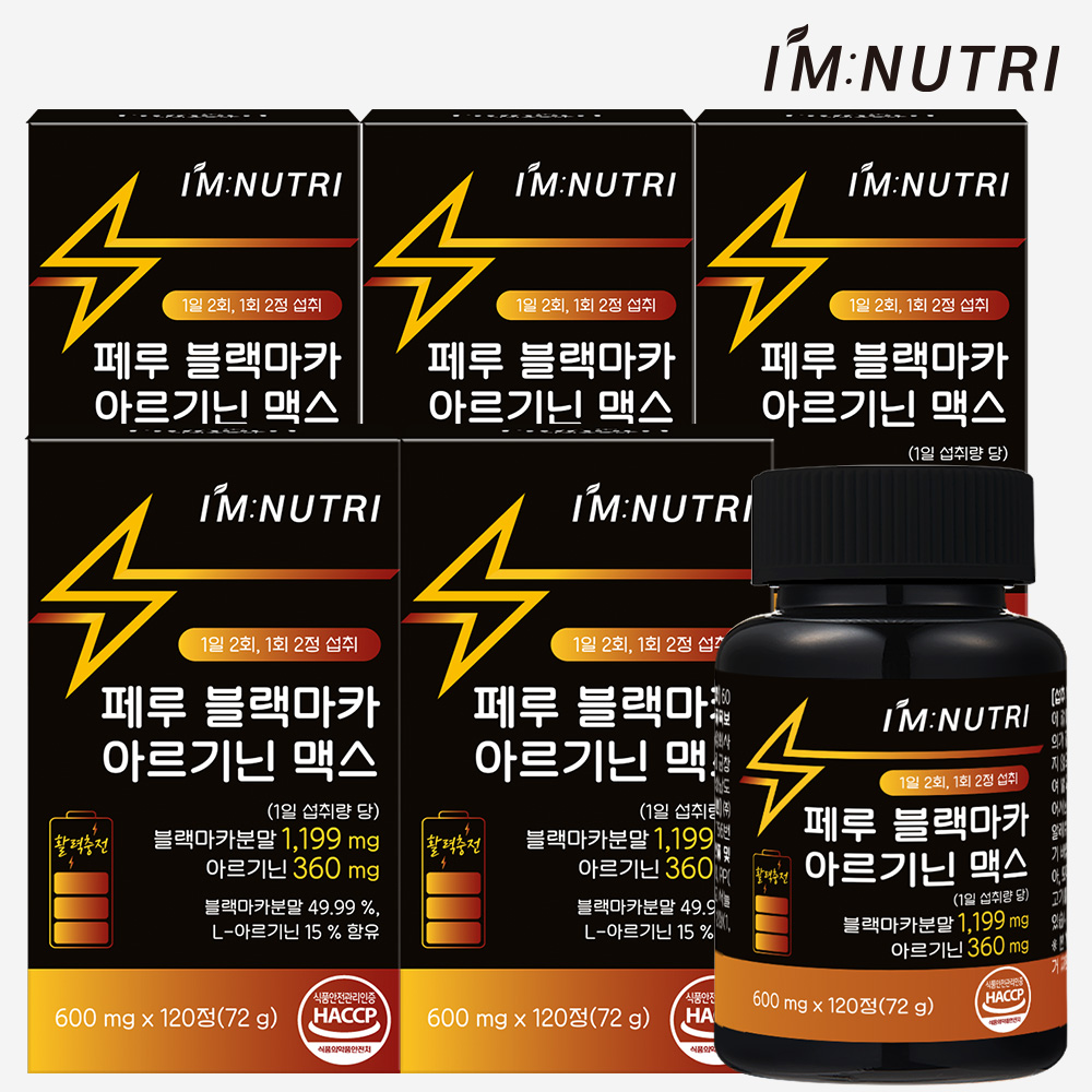 아임뉴트리 페루 블랙 마카 아르기닌 맥스 구기자 아연 타우린 아미노산 120정, 5개