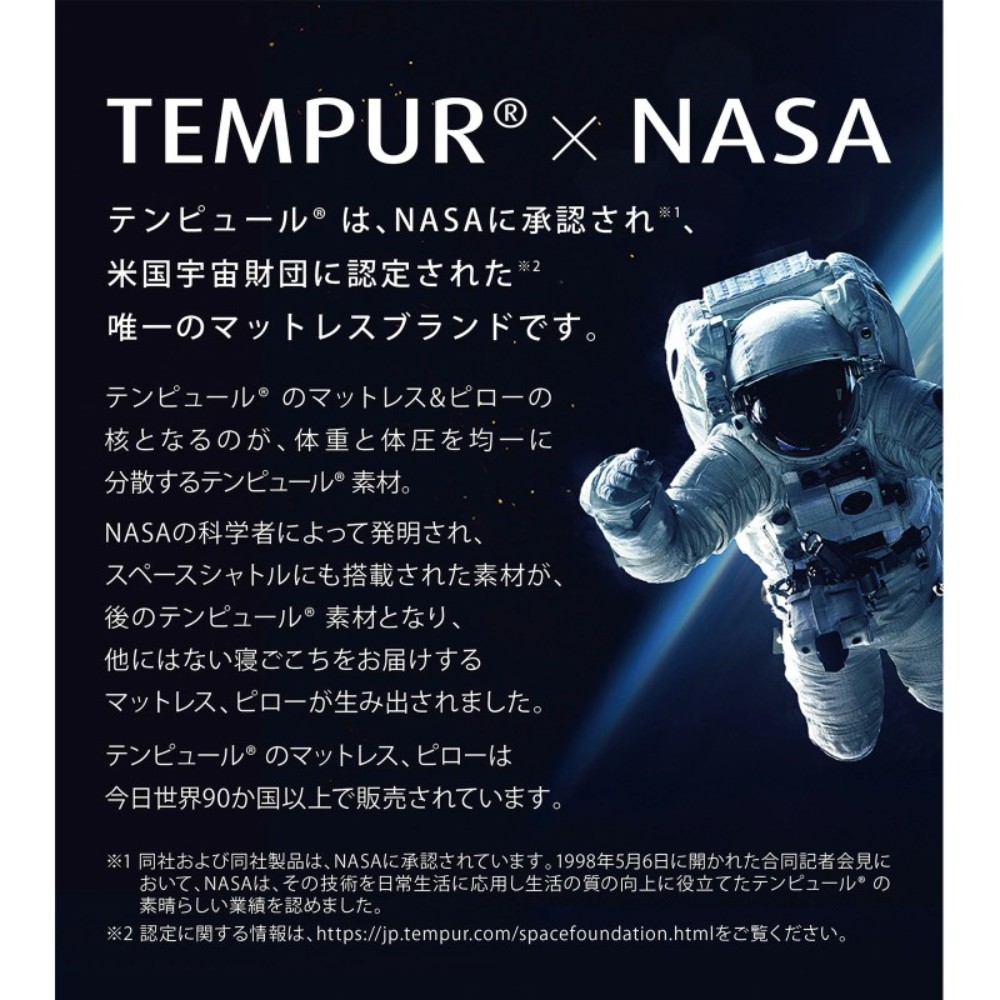 템퍼 TEMPUR 템퓌르 베개 이즈 서포트 필로우 옆잠 목 어깨 결림 숙면 저반발