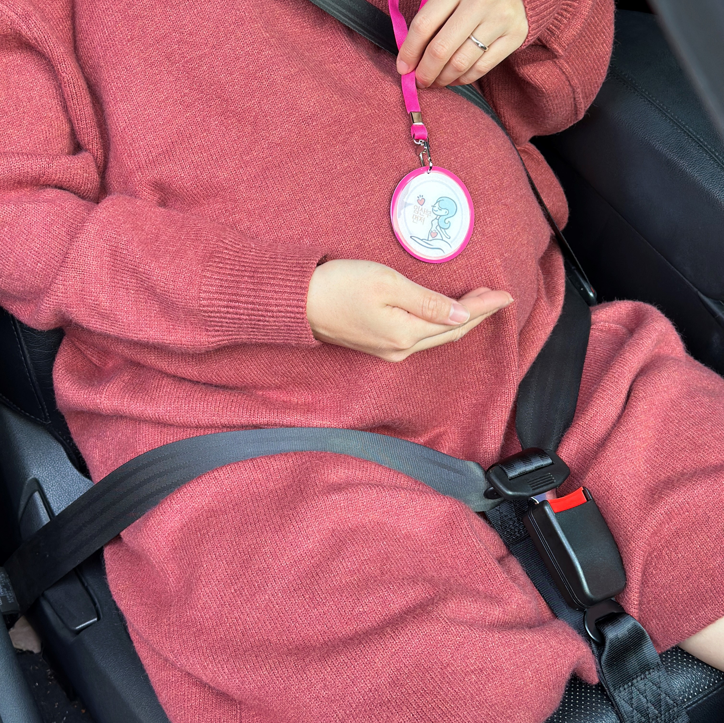 임산부안전벨트 임신 산모 축하선물 용품