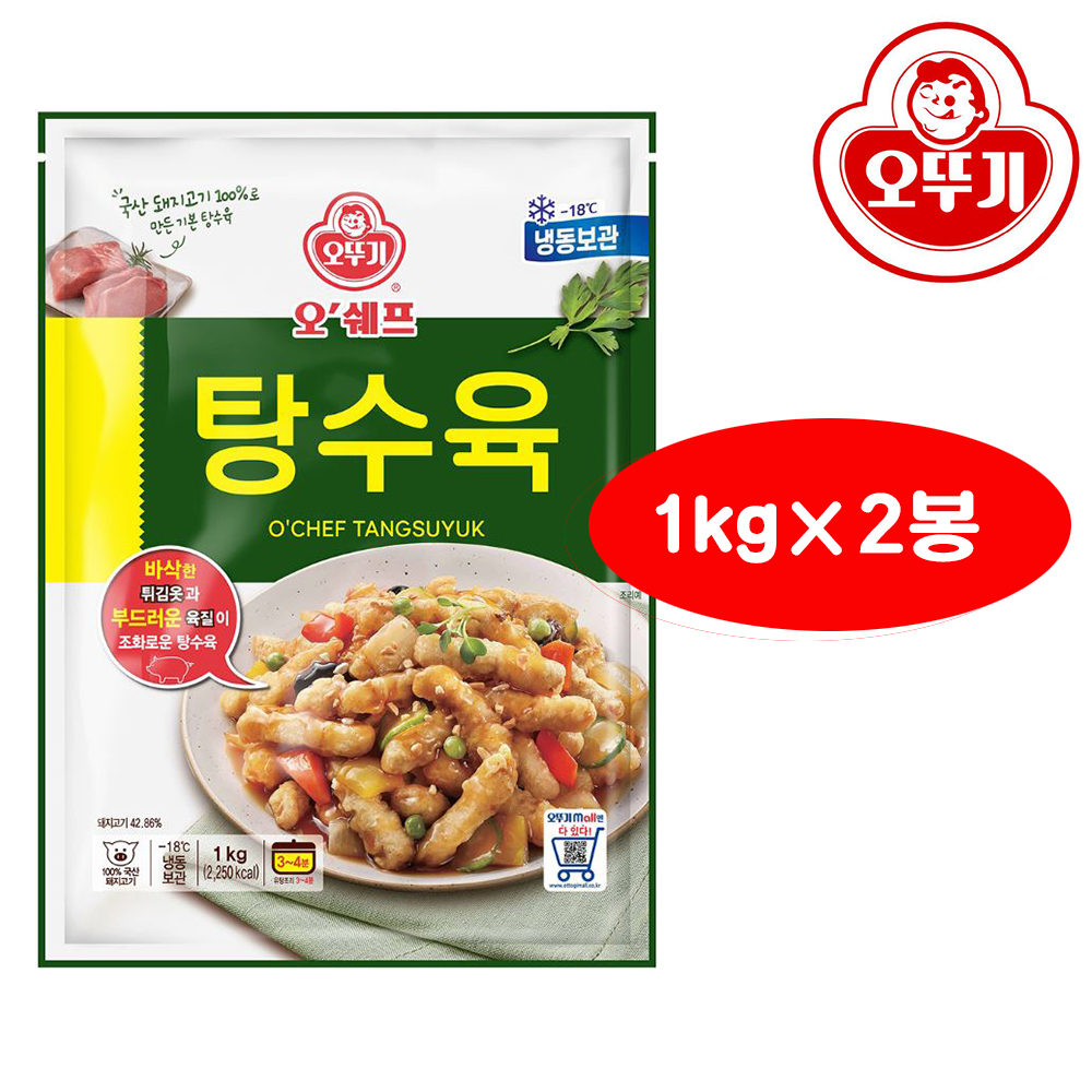 오뚜기 오쉐프 탕수육 1kg×2봉 : 천일푸드