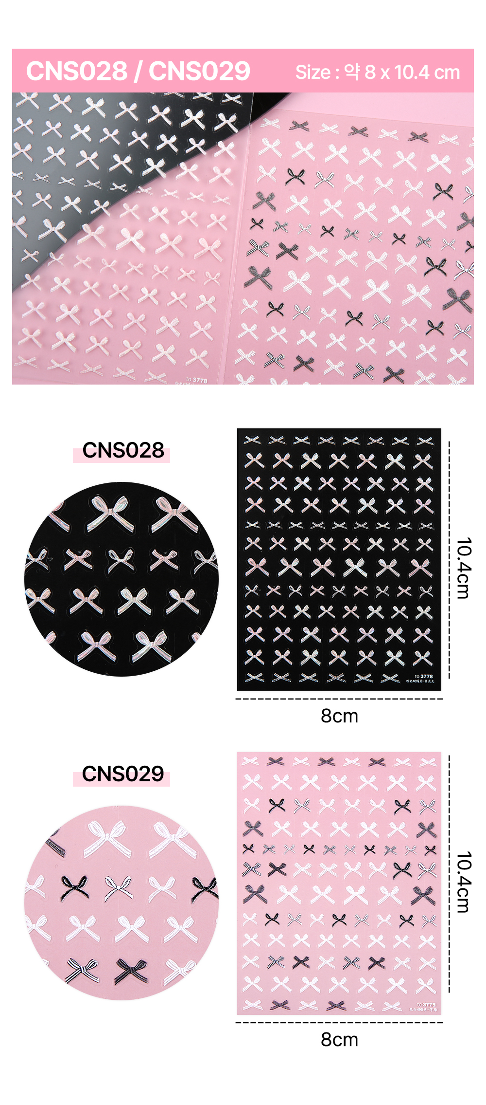 JelloJello CNS028~CNS029