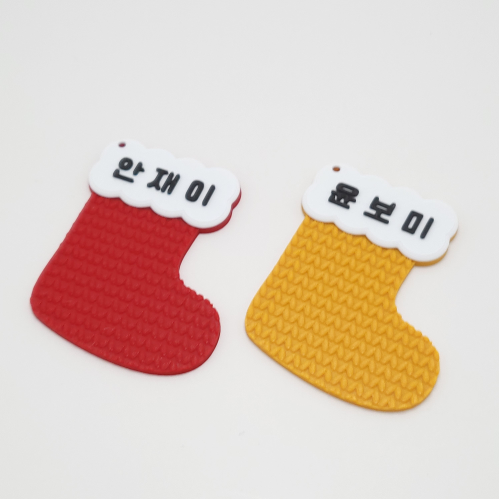 커스텀 크리스마스 장식 오너먼트 소품 장식품 산타 양말 디자인 - 상세 이미지 5