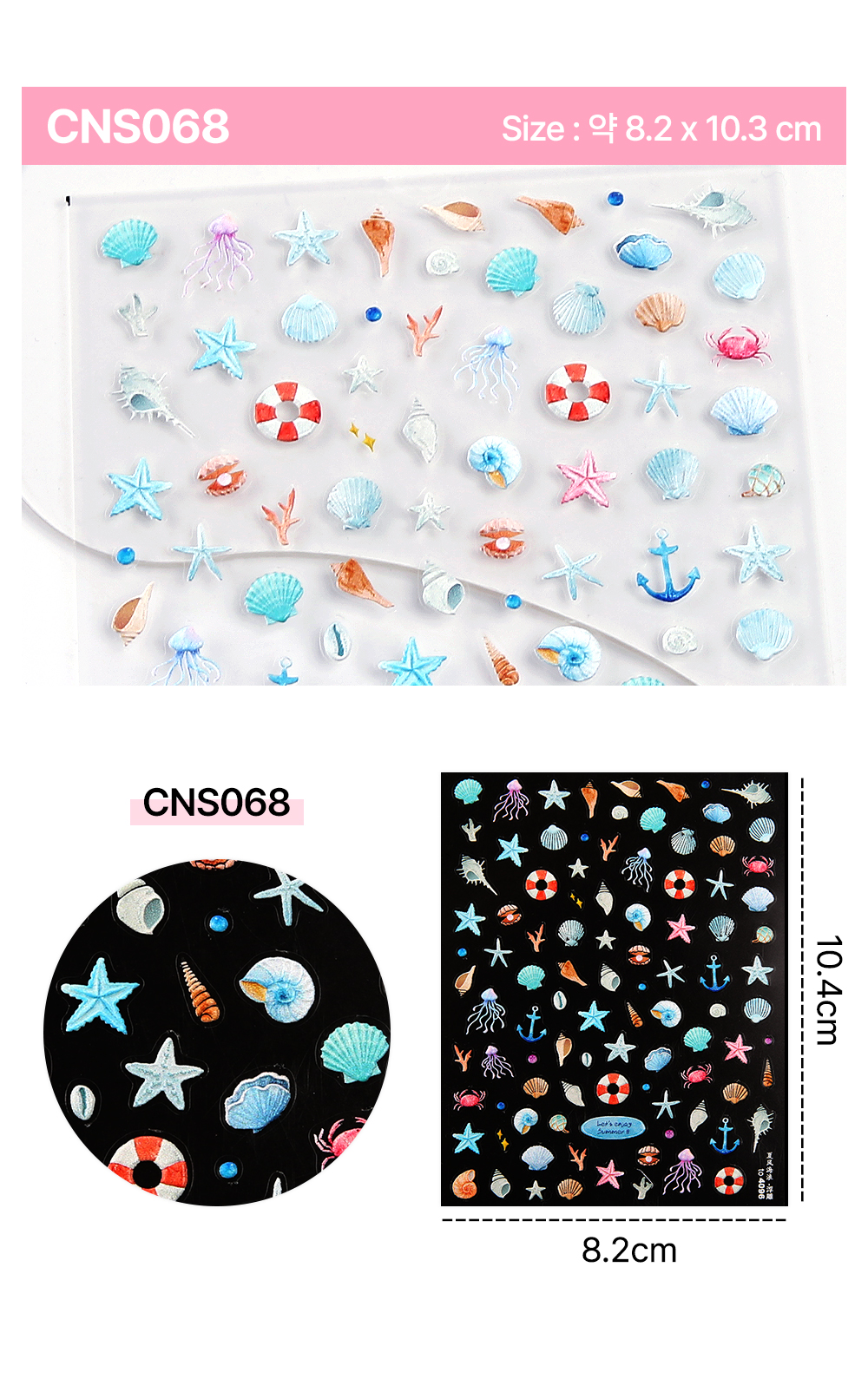 JelloJello CNS068 – White Surf Line Sticker