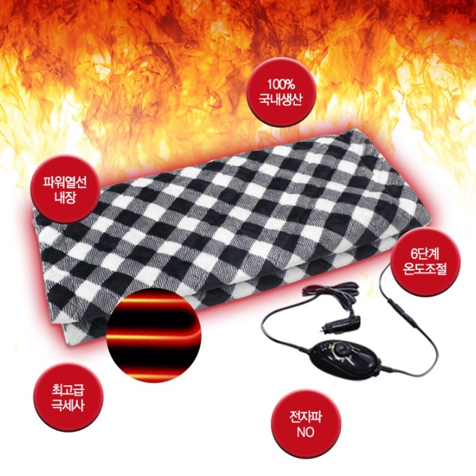 차량용전기담요 dc 차박전기요 12v 차박용전기매트