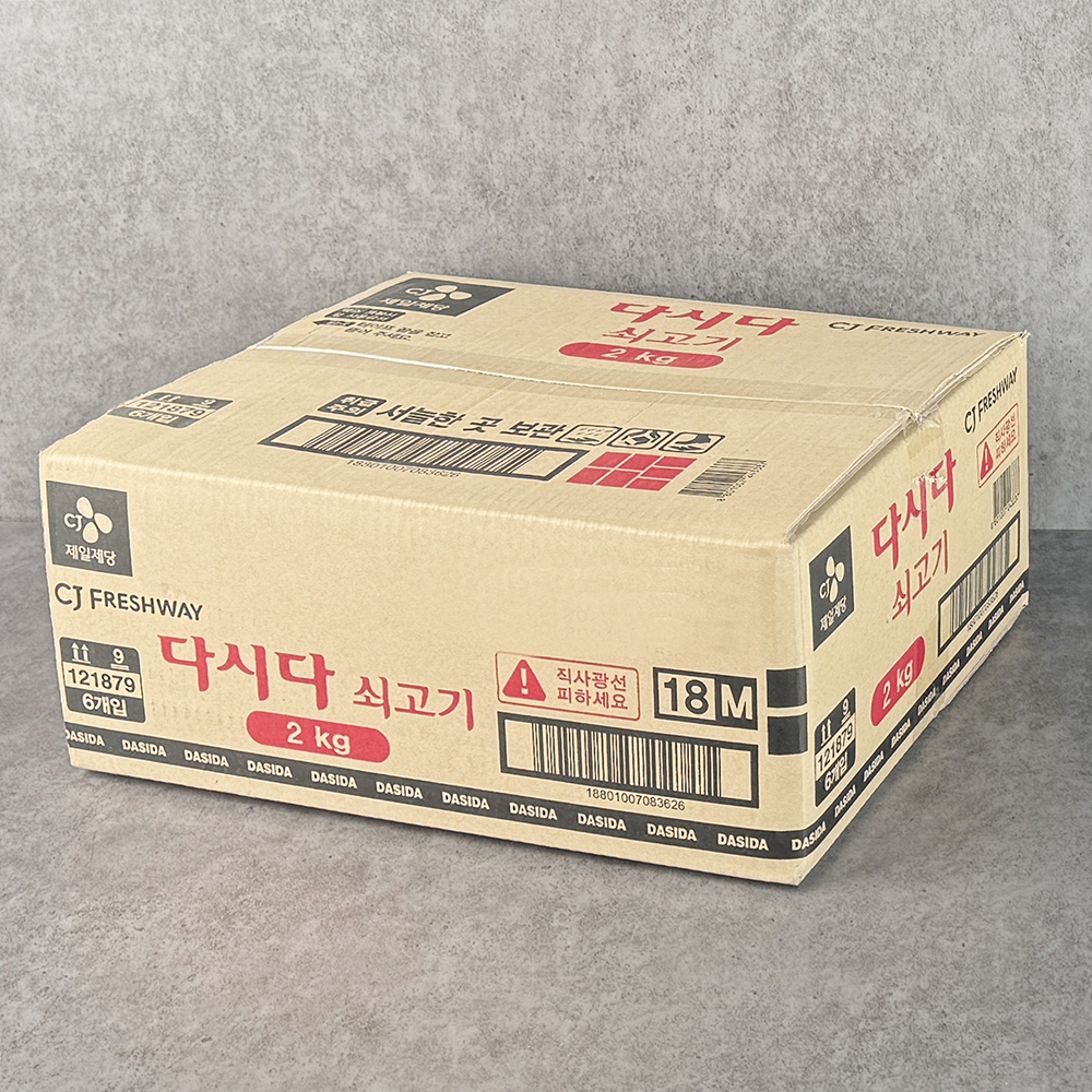 CJ 제일제당 백설 쇠고기다시다 업소용 2kg 조미료 - 상세 이미지 5