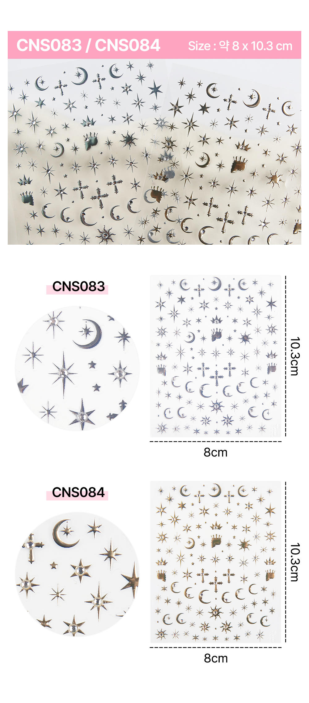 JelloJello CNS083–084 – Rainbow Glitter Mix