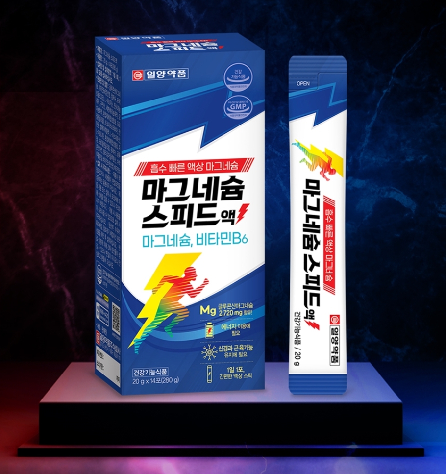 일양약품 마그네슘 액상 마그네슘 고함량 신경 먹는 글루콘산 마그네슘 영양제 이미지 2