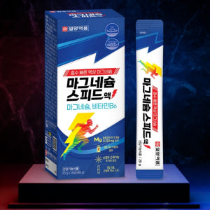 일양약품 마그네슘 액상 마그네슘 고함량 신경 먹는 글루콘산 마그네슘 영양... 맛있게 먹은 솔직 후기 - 상품 이미지 2