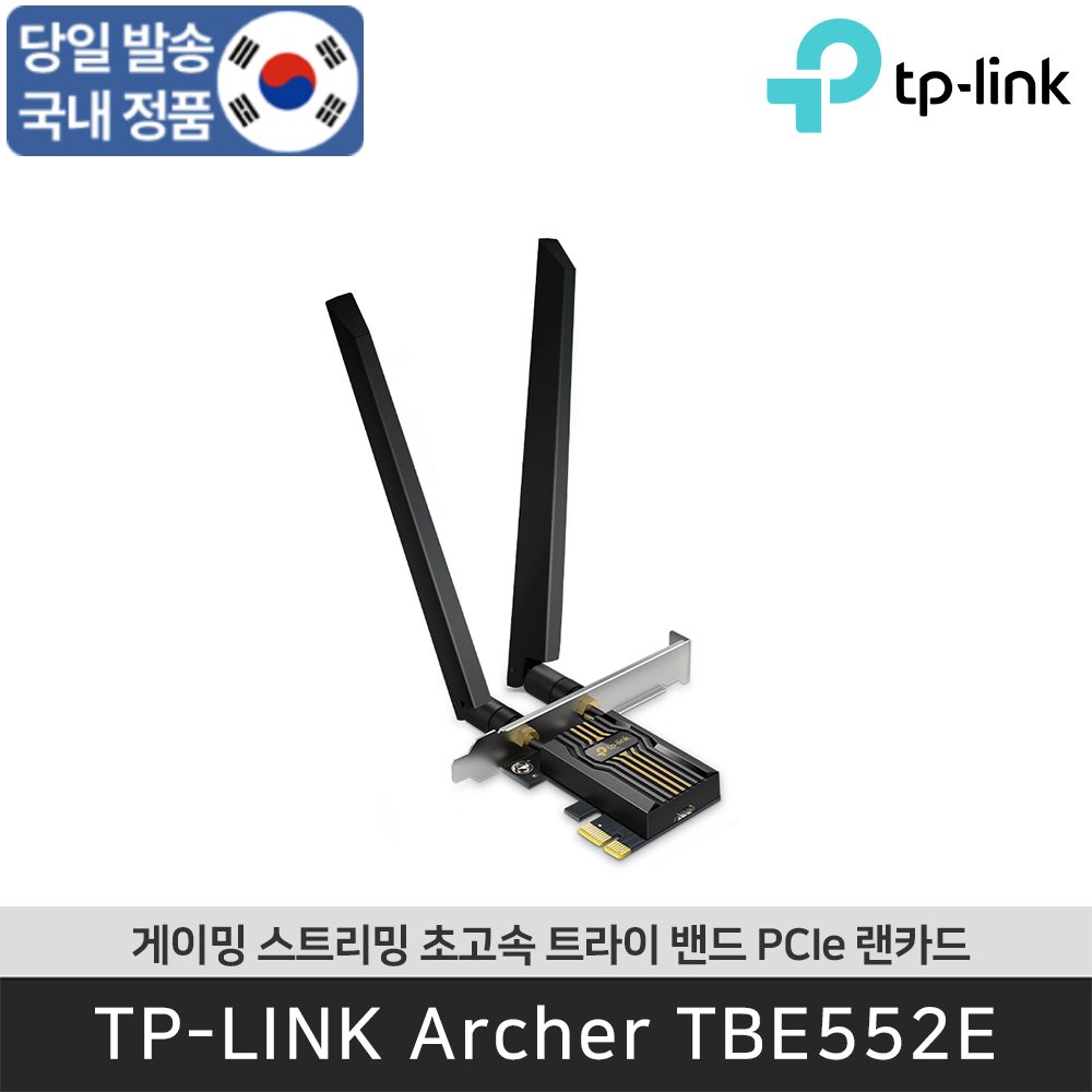 티피링크 게이밍 스트리밍 초고속 트라이-밴드 PCle 랜카드Wi-Fi7 TBE552E TP-LINK z