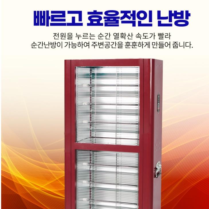 사무실히터 공장난로 탄소 업소용 대형전기히터난방기 WHE-100